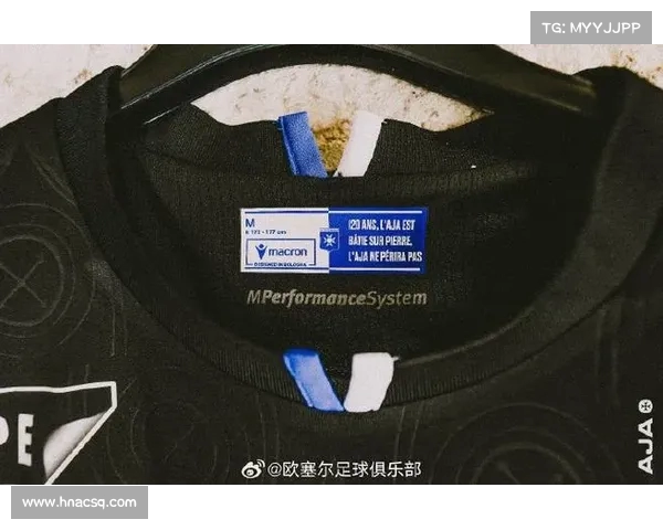 法甲球衣设计新风潮 打造独特视觉体验与文化传承的结合 法甲球衣设计新风潮 打造独特视觉体验与文化传承的结合