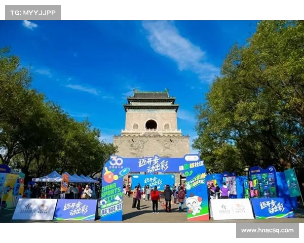 迈开步动出彩2025北京自行车联赛精彩亮相骑行盛会点亮首都体育激情 迈开步动出彩2025北京自行车联赛精彩亮相骑行盛会点亮首都体育激情