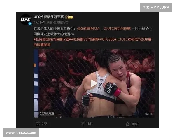 中国选手首次夺得UFC金腰带 打破历史创造格斗新纪元 中国选手首次夺得UFC金腰带 打破历史创造格斗新纪元